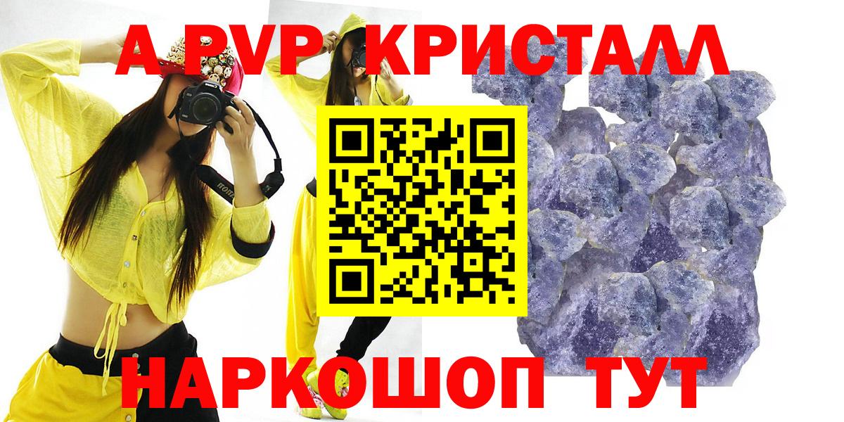 Канабис Вольск