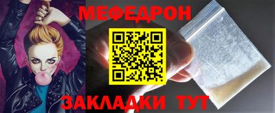мдма Заволжье