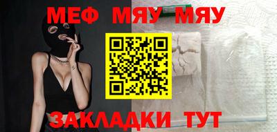 мдма Заволжье