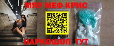 мдма Заволжье