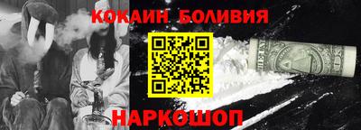 метамфетамин Жуковский