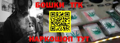 прущие грибы Котовск