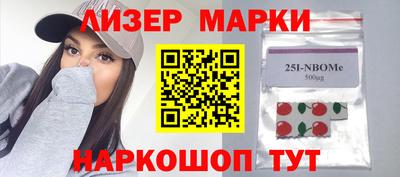 шишки Красноармейск