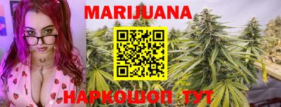 метамфетамин Жуковский