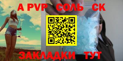 мдма Заволжье