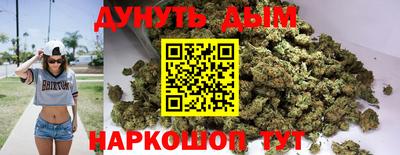 бутик Кохма