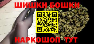 метамфетамин Жуковский