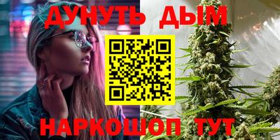 кокаин перу Заводоуковск