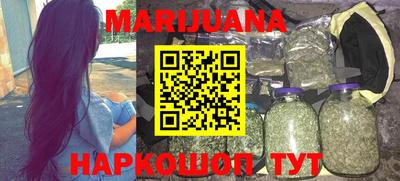 метамфетамин Жуковский