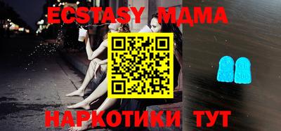 мдма Заволжье