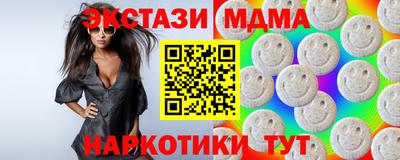 мдма Заволжье
