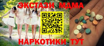 мдма Заволжье
