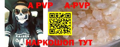 метамфетамин Жуковский