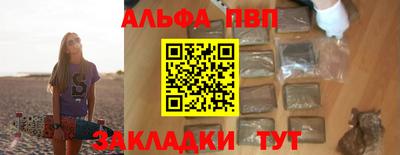 метамфетамин Жуковский