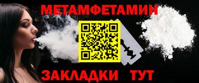 кокаин перу Заводоуковск