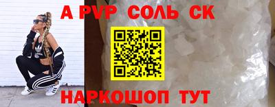 кокаин перу Заводоуковск