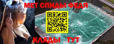 мдма Заволжье