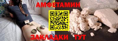 метамфетамин Жуковский