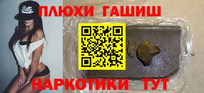метамфетамин Жуковский