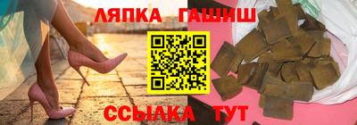 метамфетамин Жуковский