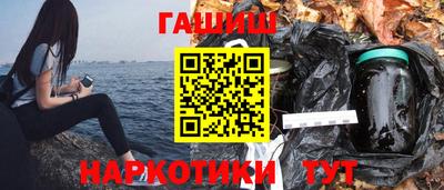 кокаин перу Заводоуковск