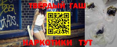 метамфетамин Жуковский