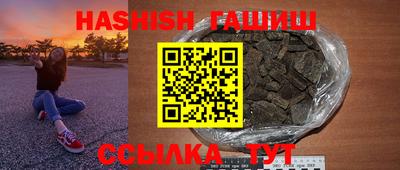 метамфетамин Жуковский