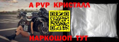кокаин перу Заводоуковск