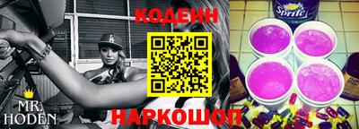 кокаин перу Заводоуковск