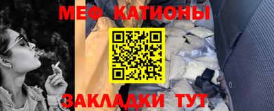 мдма Заволжье
