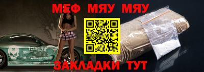 метамфетамин Жуковский
