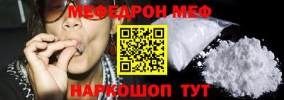 бутик Кохма