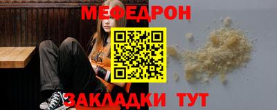 кокаин перу Заводоуковск
