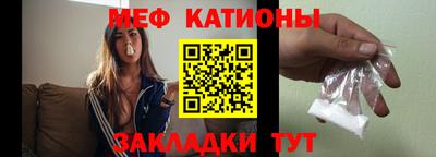 прущие грибы Котовск