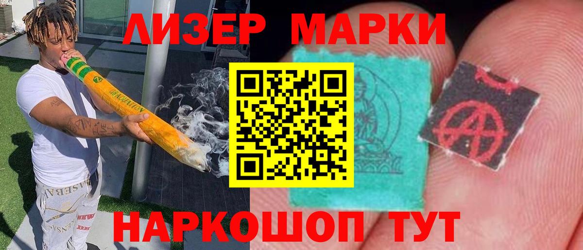 Вольск  LSD-25 экстази ecstasy  LSD-25 экстази кислота  блэк спрут ТОР  Вход с VPN 