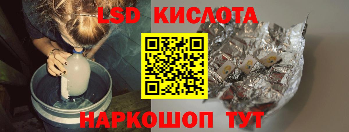 ЛСД экстази ecstasy Вольск