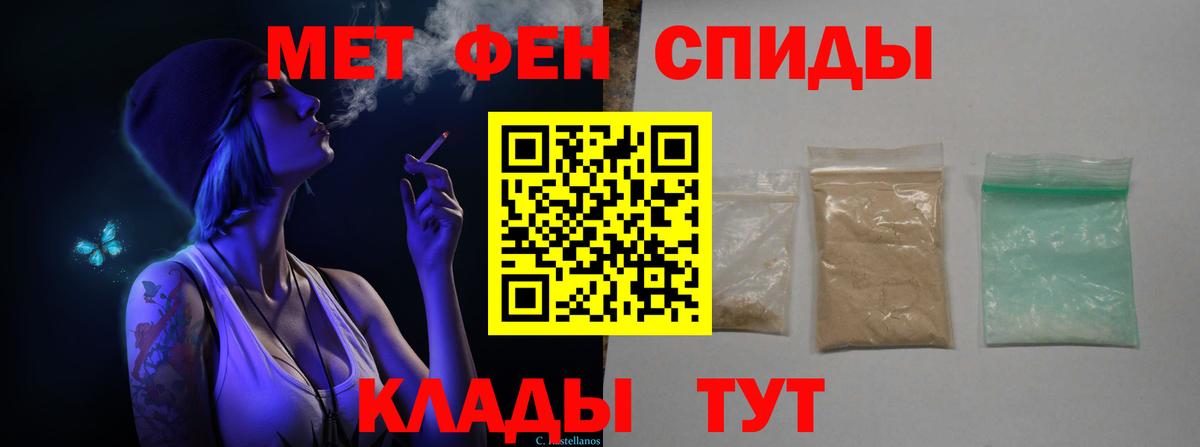 Первитин винт  Вход с VPN  Первитин винт  Вольск 