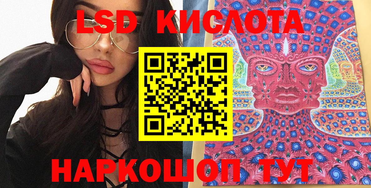 Марки N-bome 1,5мг  Вход с VPN  Марки N-bome  Марки N-bome 1,5мг  Вольск 